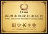 China SHENZHEN JOINT TECHNOLOGY CO.,LTD Certificações